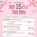 당진시 당진중앙1로 이미지