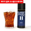 커피홀릭협동조합 이미지
