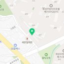 기안우방공인중개사사무소 이미지