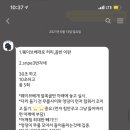 snpe체형교정 이미지