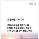 (주)오늘의바다