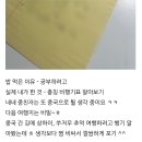 다이어트 어쩌고저쩌고