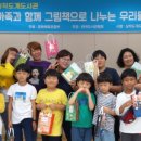 도계도서관 이미지