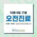 파티마이비인후과 의원 이미지