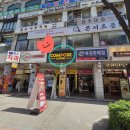 컴포즈커피범계