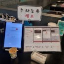 춘천왕닭갈비 | 중계동 주민 추천 가성비 맛집 춘천왕닭갈비 내돈내산 후기