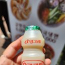 바나프레소여의도KBS점