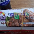 아주로 | 비촌치킨 얼큰이(다리, 날개) 후기