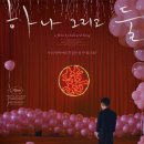 에드워드 양 <하나 그리고 둘>
