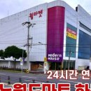 화북손만두