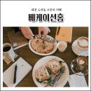 제비네1길 이미지