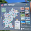 평창 섭동굴 | [2박 3일 평창 여행] 8. 3주 차. 광선 선굴 어드벤처 테마파크 후기