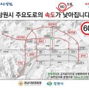 창이대로(성주로)-1 쿠키뉴스