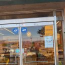 농업회사법인 파머스독 | [춘천 여행 빵집 추천] 파머스가든 구황작물 선물세트 구매 후기 – 선물용으로 딱!