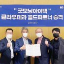 아이텍코리아 이미지