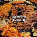 로타리솥뚜껑