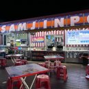 삼진동산 이미지