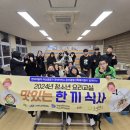 한끼식사 이미지