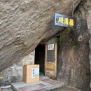 아름다운 소리 오카리나 | [서울 도봉산][초보등산코스]단풍과 귀여운 고양이들이 가득한 원통사 코스 🐈‍⬛🍁_420m