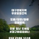 립통디자인