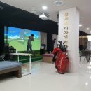 황스크린골프연습장 이미지