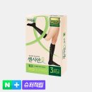 제왕절개 수술 후 3주 회복 후기(출산 후 부종 붓기 혈압 체중 통증 흉터관리)