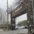 남도예담 | 담양 여행 맛집 추천 남도예담 반반떡갈비 후기 아이랑 가족식사 추천