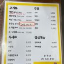 냉삼이와차돌이 네이버블로그