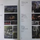 온천궁전여관 이미지