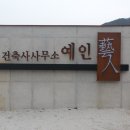 다리건축사사무소