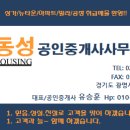 광명전파사