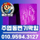 주엽1동 행정복지센터 이미지