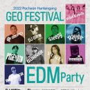 지오푸드 이미지