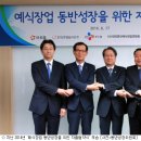 삼성웰스토리군인공제