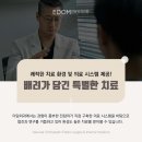 이담외과의원 이미지