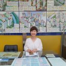 신용공인중개사사무소 이미지