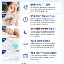 새봄안경 | [용인 처인구안과 서울새봄안과] 여름방학, 우리 아이 시력관리 시작할 시간! 드림렌즈 선택부터 관리법...