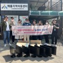 오산지역아동센터 이미지