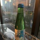 연주방 | [맛집] 해산물이 맛있는 송리단길 맛집 '연주방' 후기!