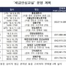 국세청, 세무소통주간 운영 --- "종소세.장려금 물어보세요" 이미지