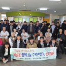 서천군립노인요양병원 충남일보