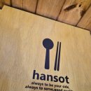 한솥도시락 계양구청점 이미지