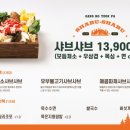 현대백화점 디큐브시티 2층-1 이미지