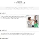 Best Body 운동처방센터 | 김해 장유 재활운동, 김해 장유 척추측만증 전문 조아짐재활운동센터 소개