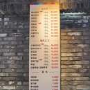 농협목우촌미소와돈 이미지