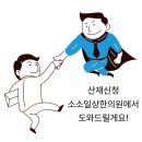 소소일상한의원 네이버블로그