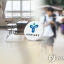 서울양천초등학교 이미지