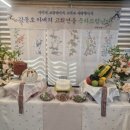 영주한우관 이미지