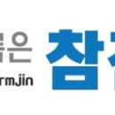 참진미용 이미지
