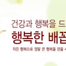 행복한배꼽방 이미지